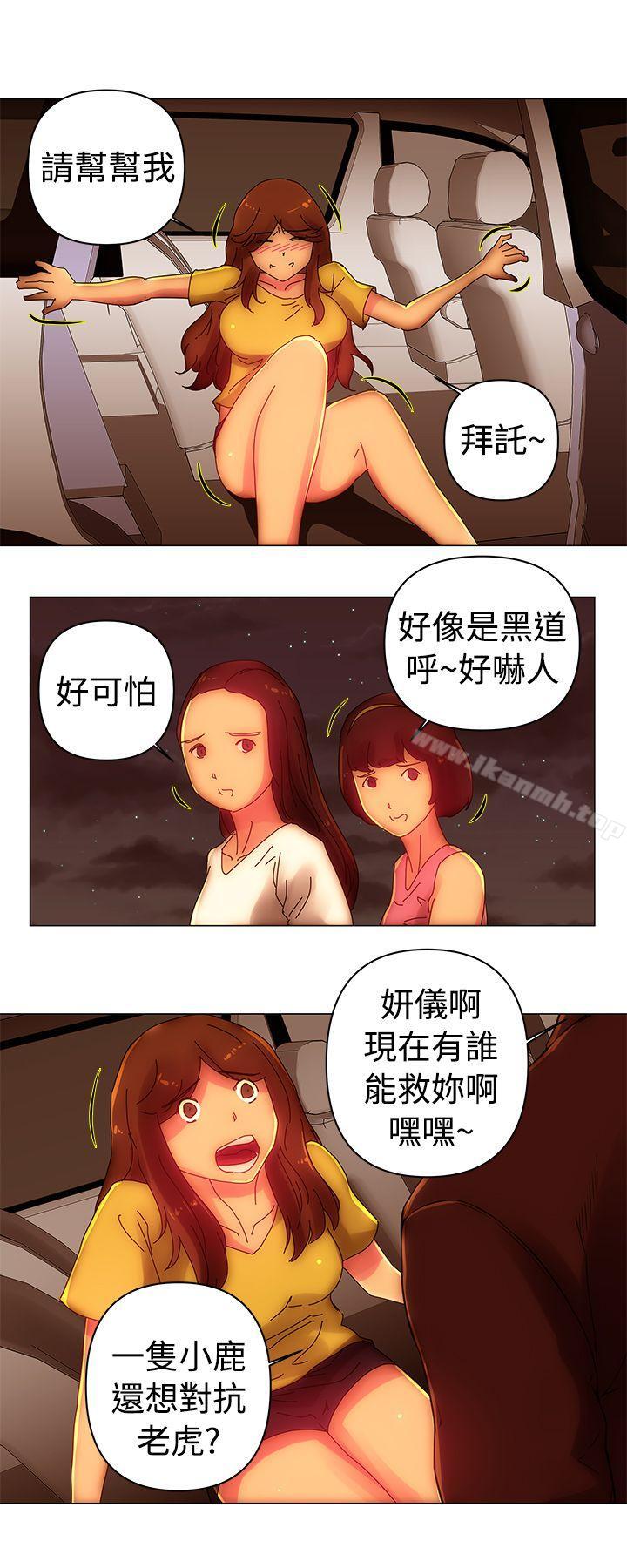 12P - Commission(完结)