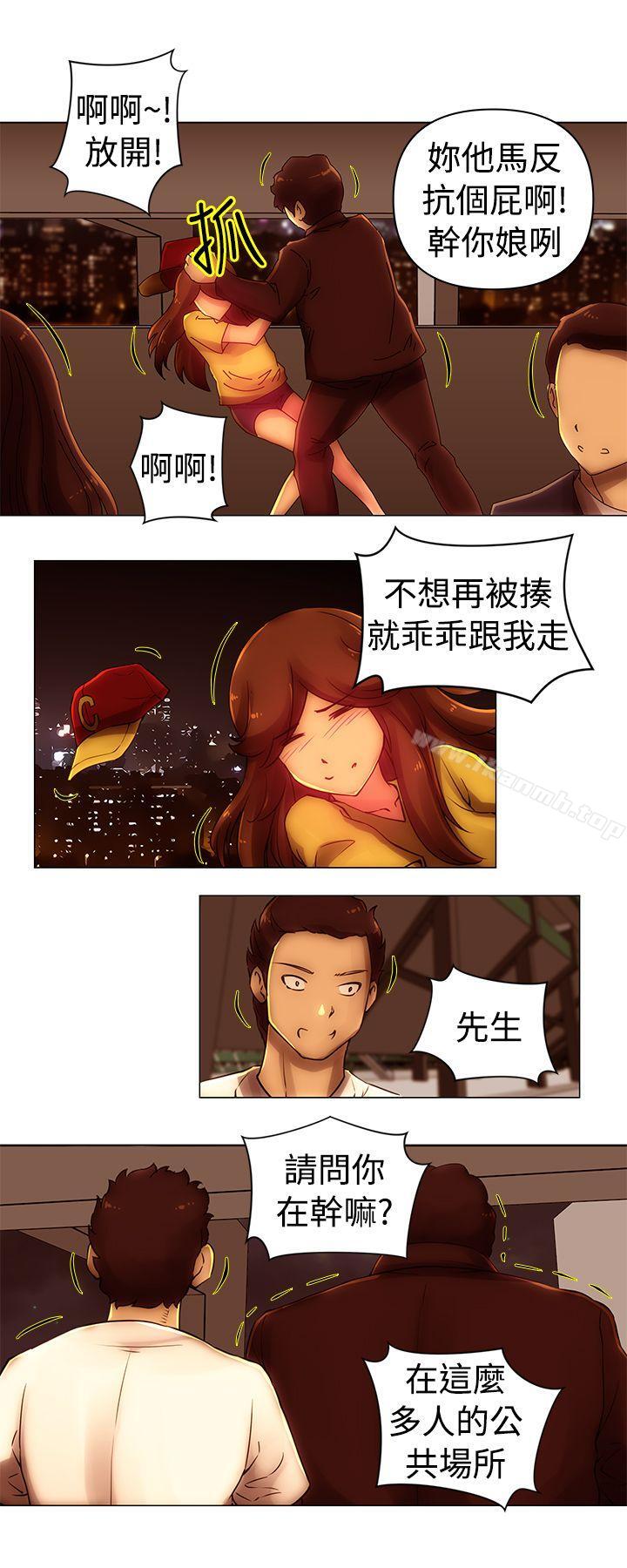 2P - Commission(完结)