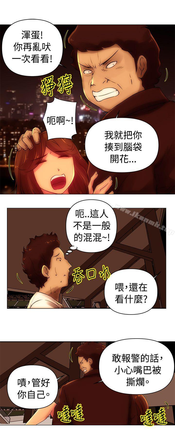 3P - Commission(完结)