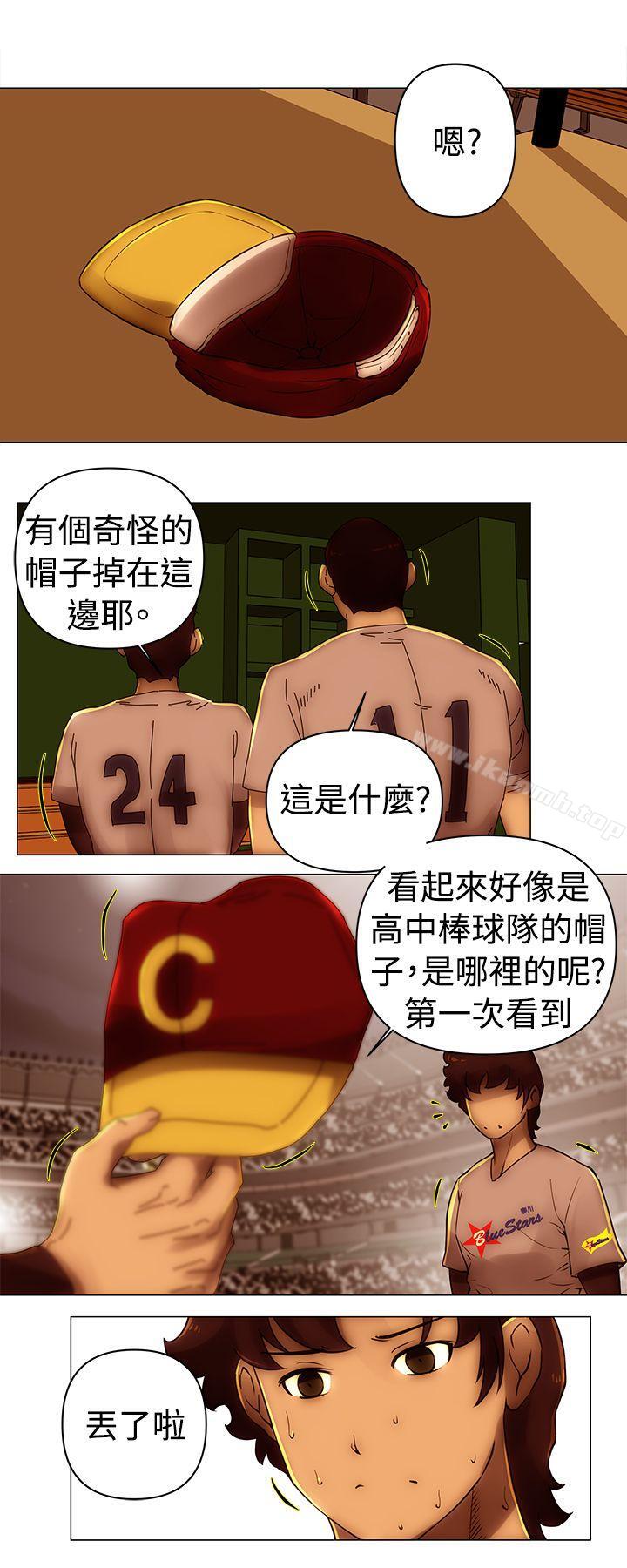 4P - Commission(完结)