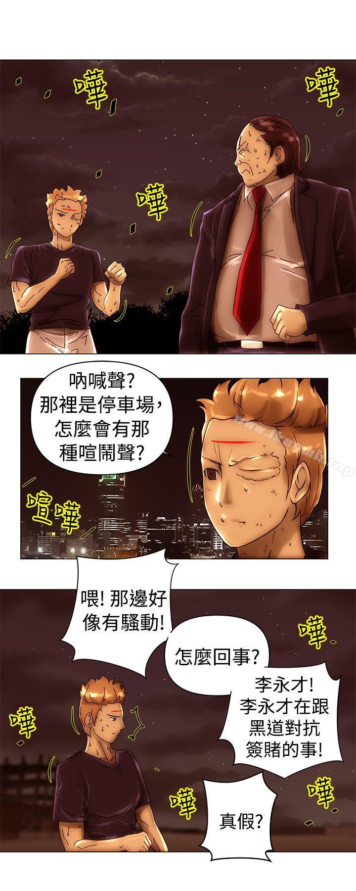 11P - Commission(完结)