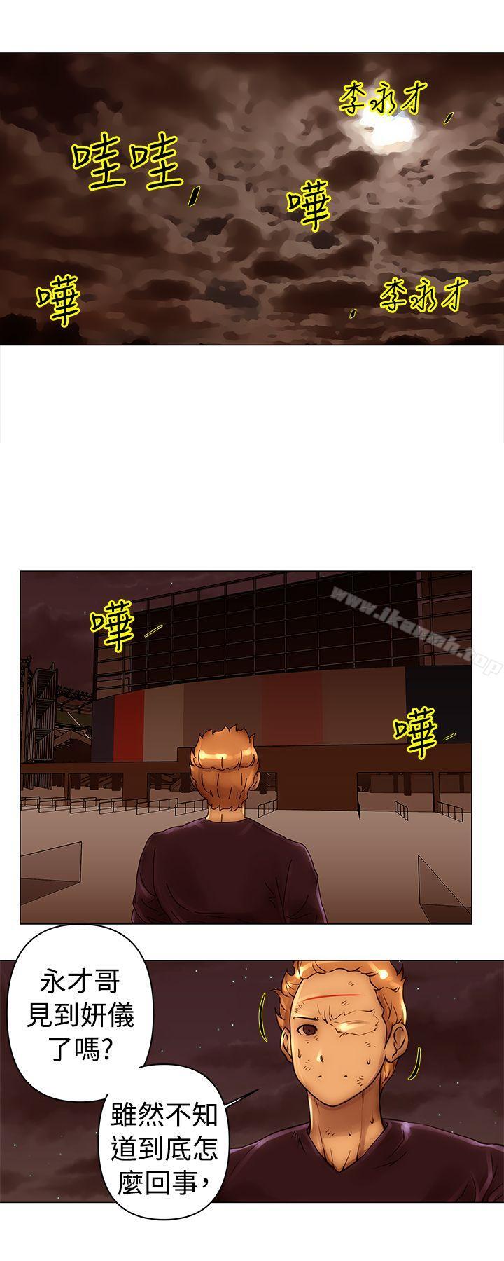 13P - Commission(完结)
