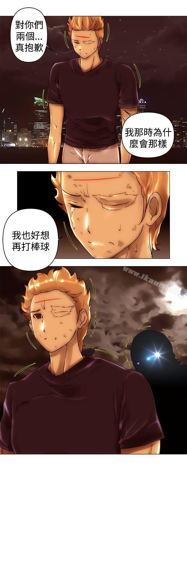 14P - Commission(完结)