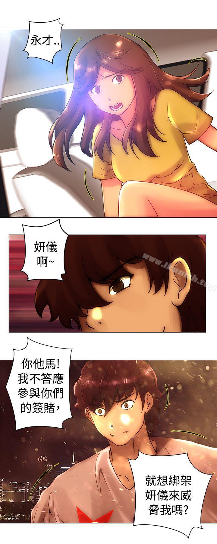 2P - Commission(完结)