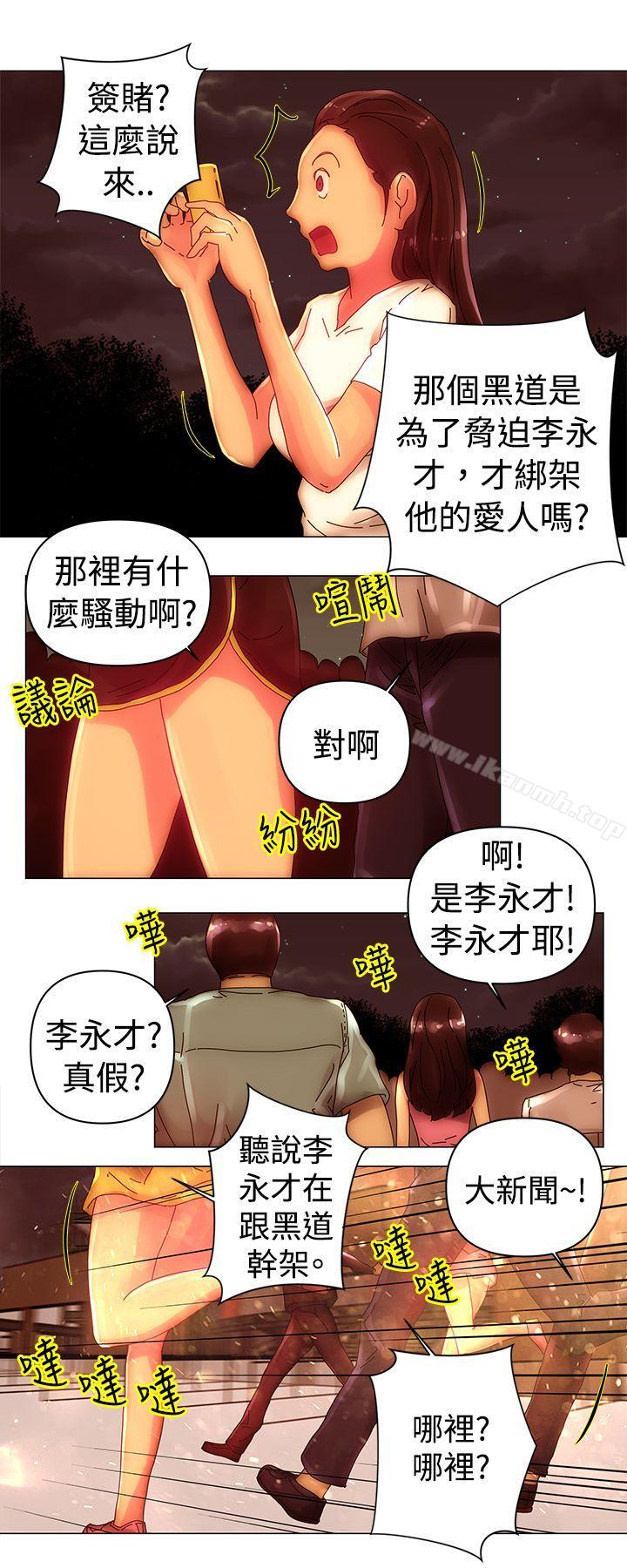 3P - Commission(完结)