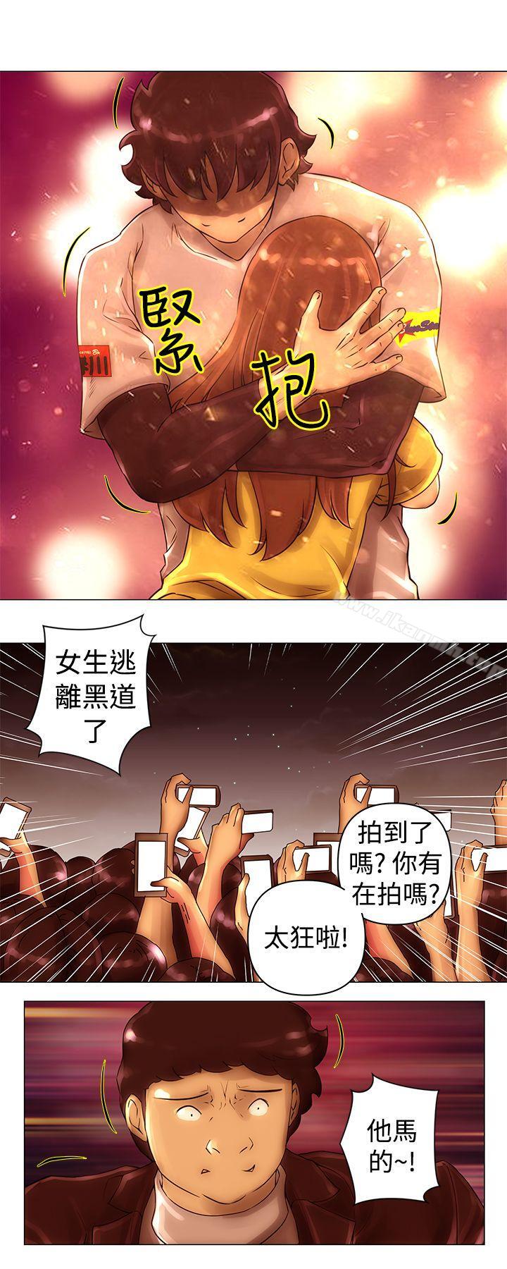 6P - Commission(完结)