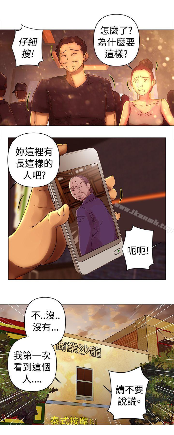 10P - Commission(完结)