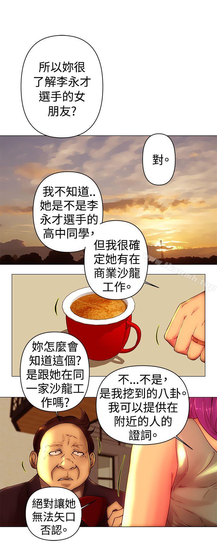 11P - Commission(完结)