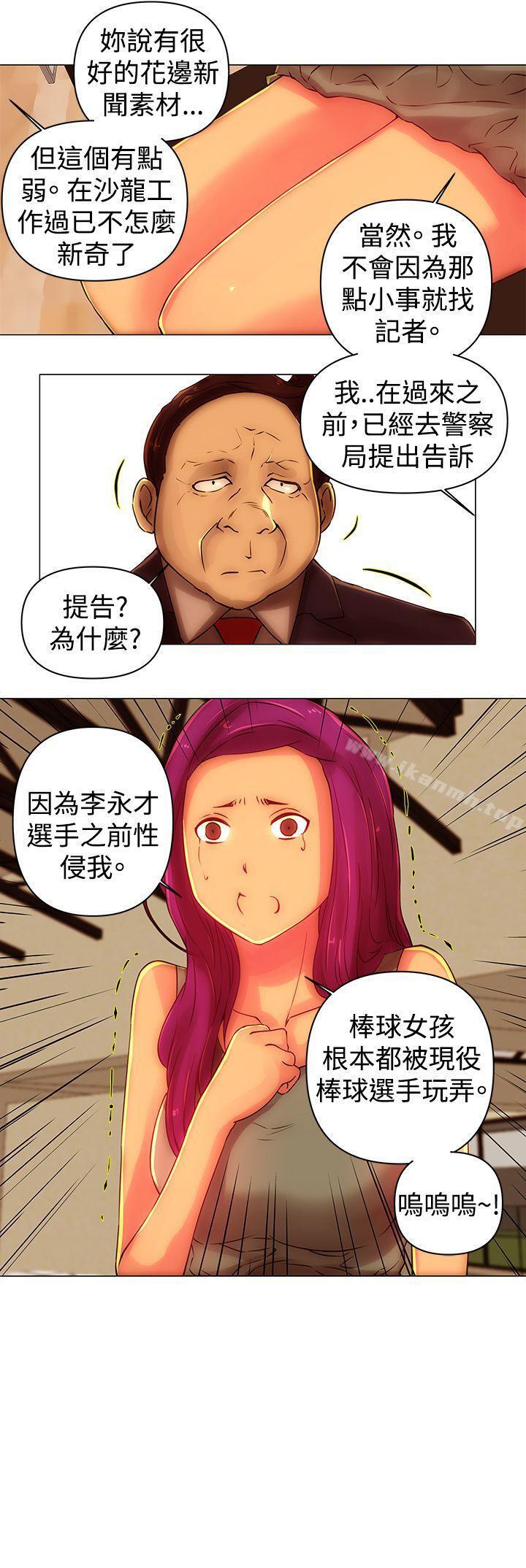 12P - Commission(完结)