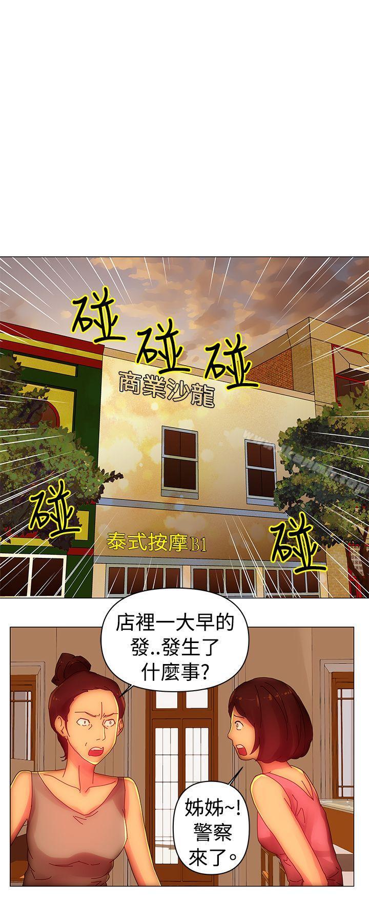 9P - Commission(完结)