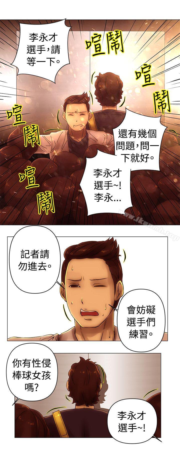 1P - Commission(完结)