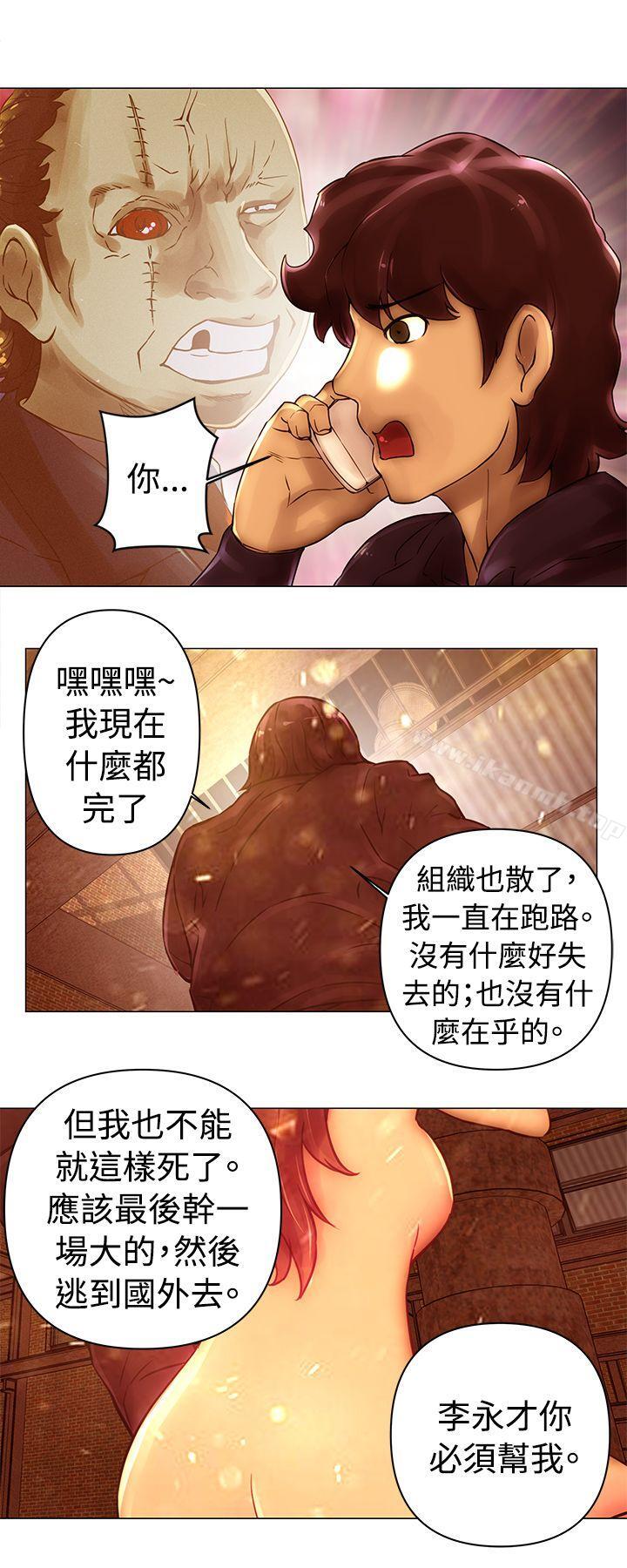 12P - Commission(完结)
