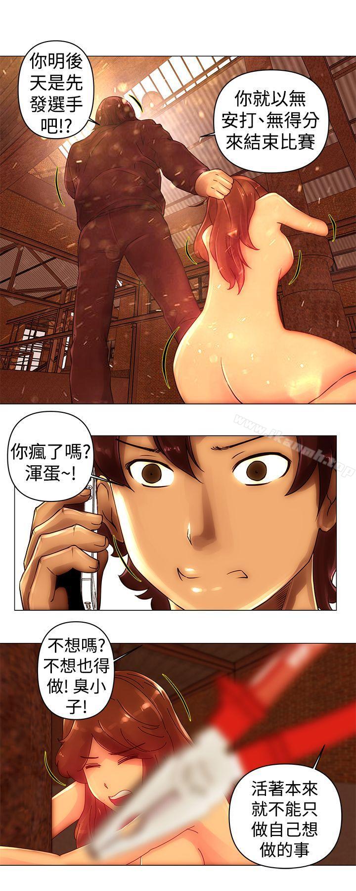 13P - Commission(完结)