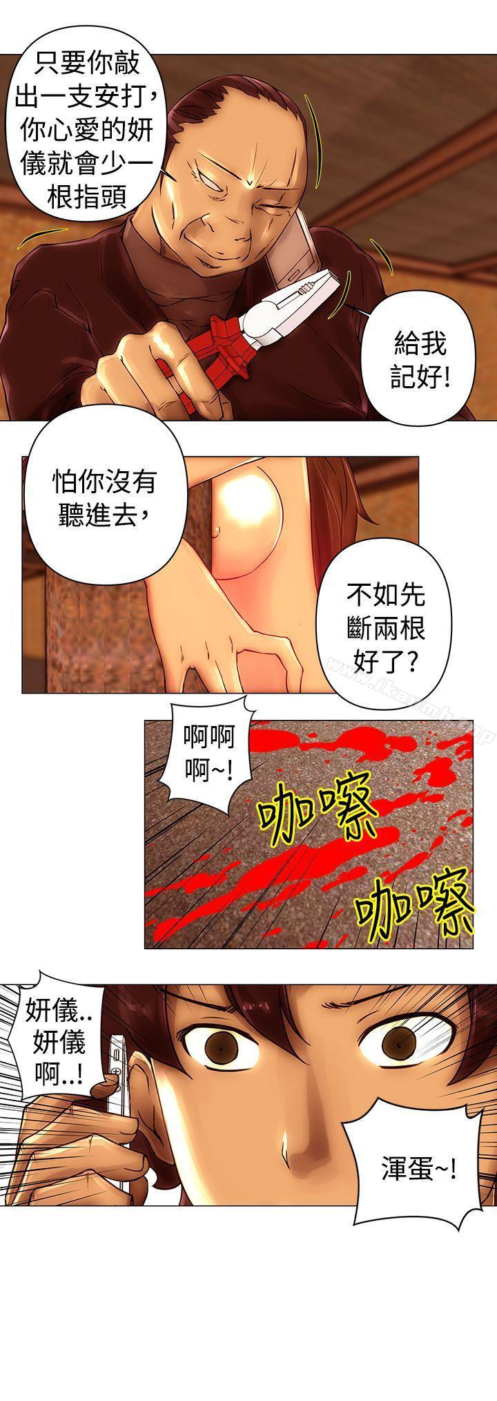 14P - Commission(完结)