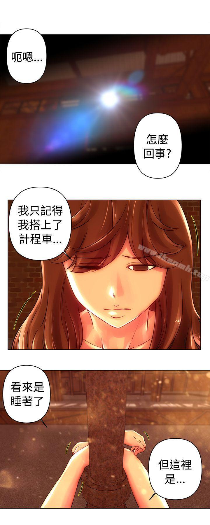 1P - Commission(完结)