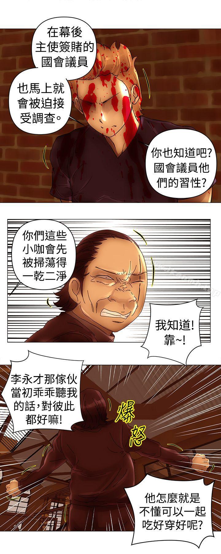 6P - Commission(完结)