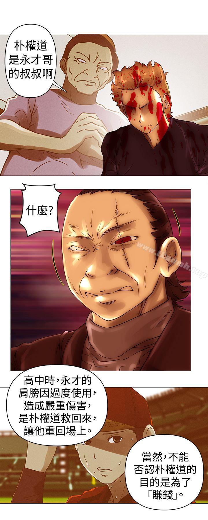 8P - Commission(完结)