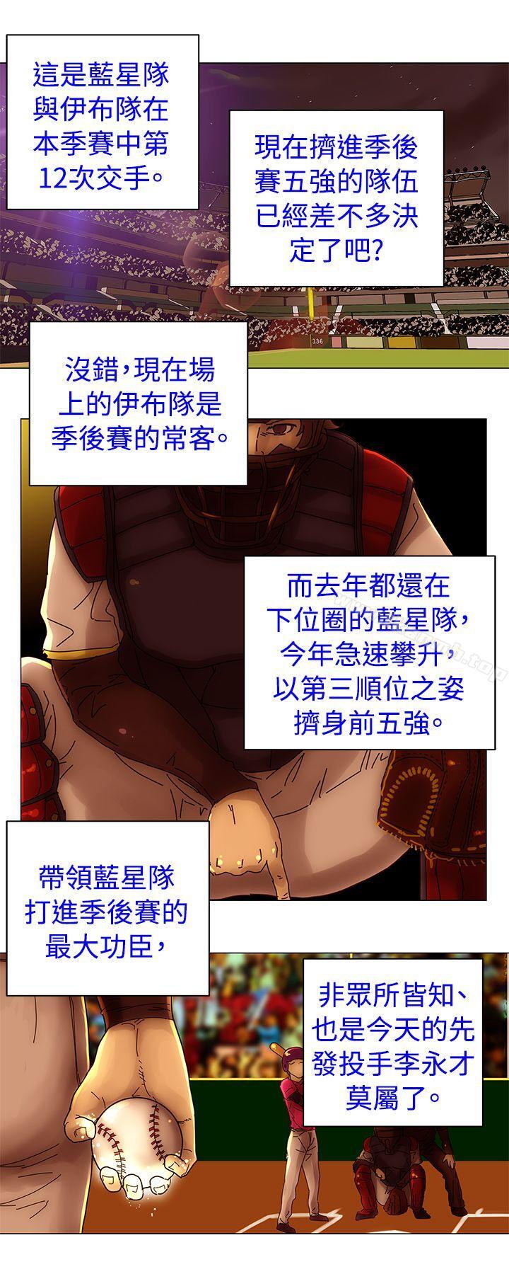10P - Commission(完结)