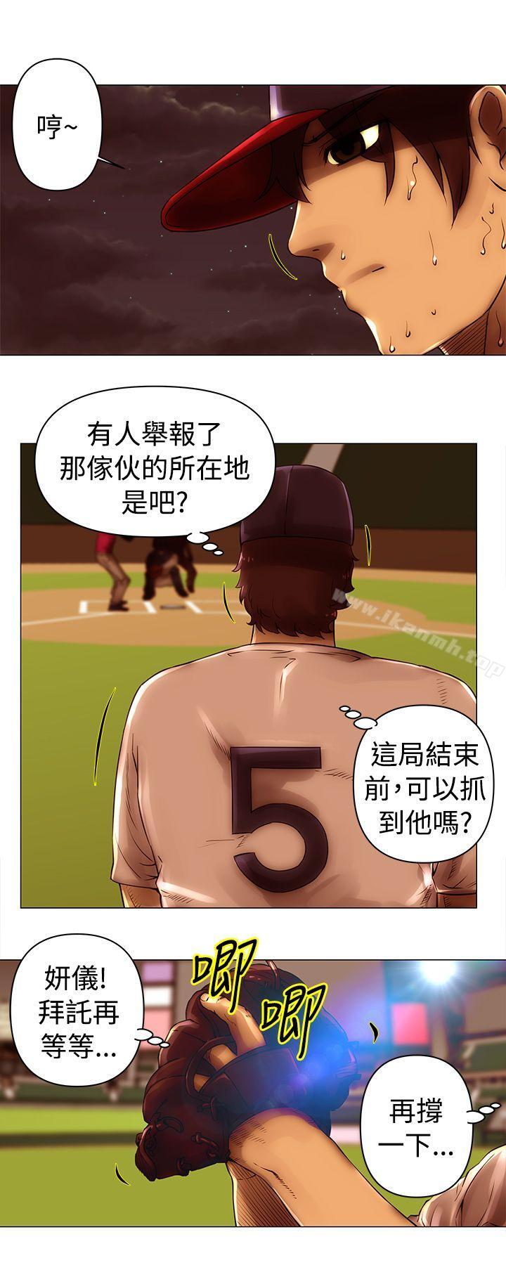 11P - Commission(完结)