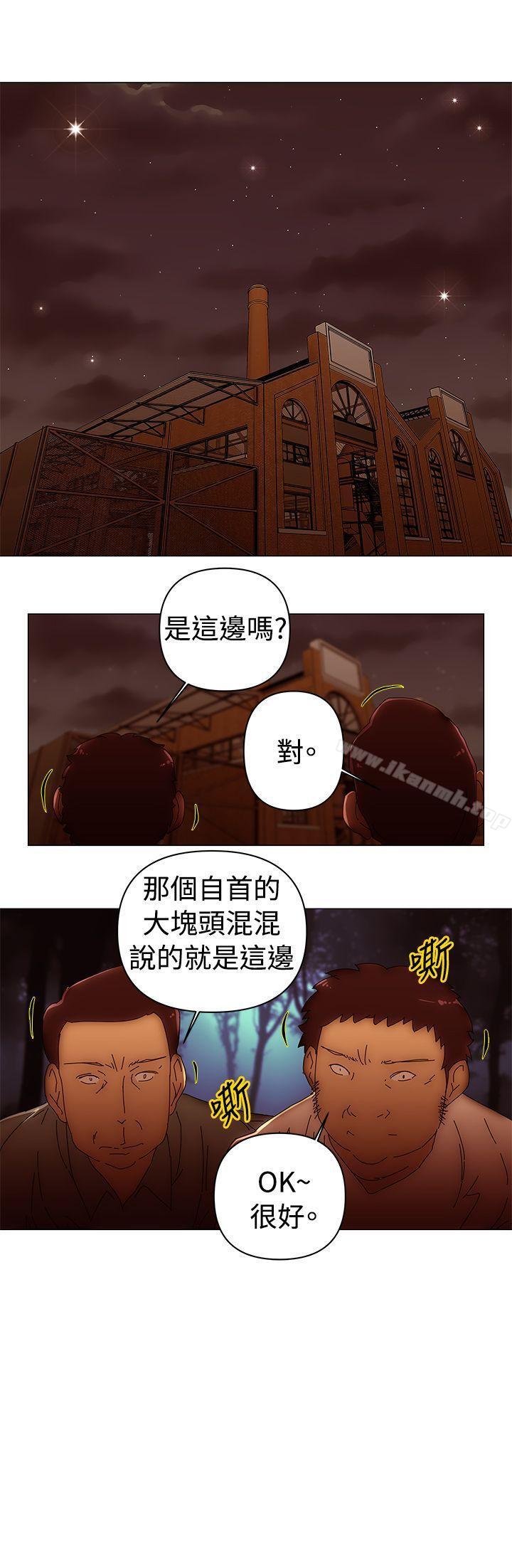 12P - Commission(完结)