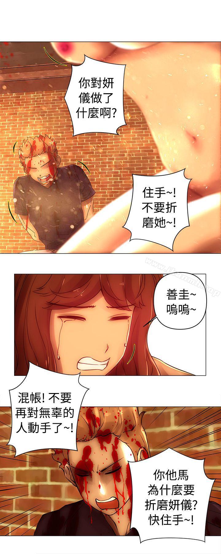 4P - Commission(完结)