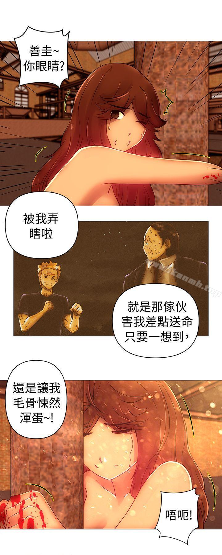 5P - Commission(完结)