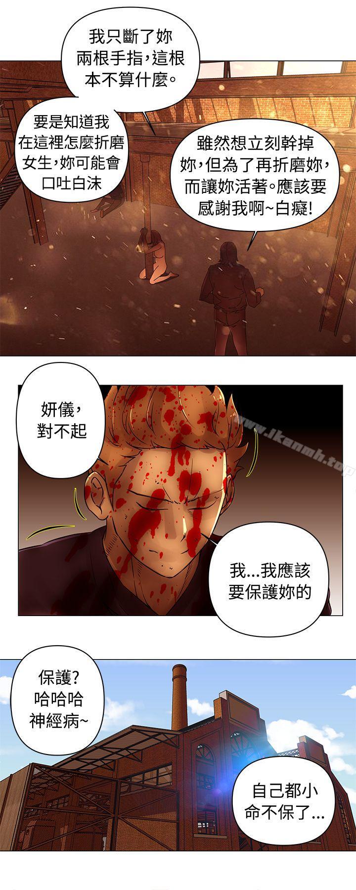 6P - Commission(完结)