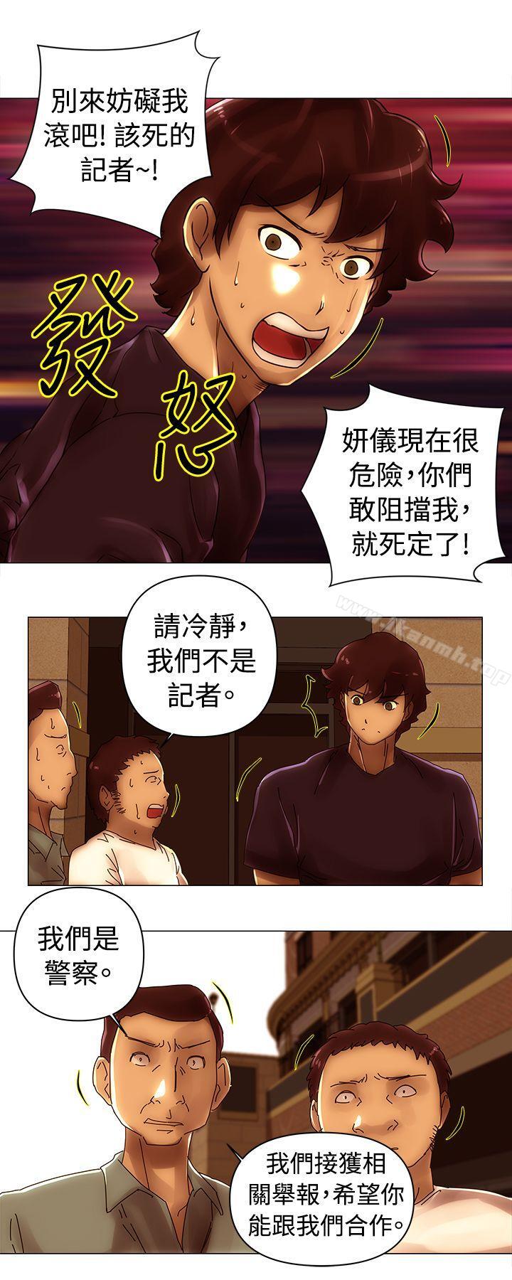 8P - Commission(完结)