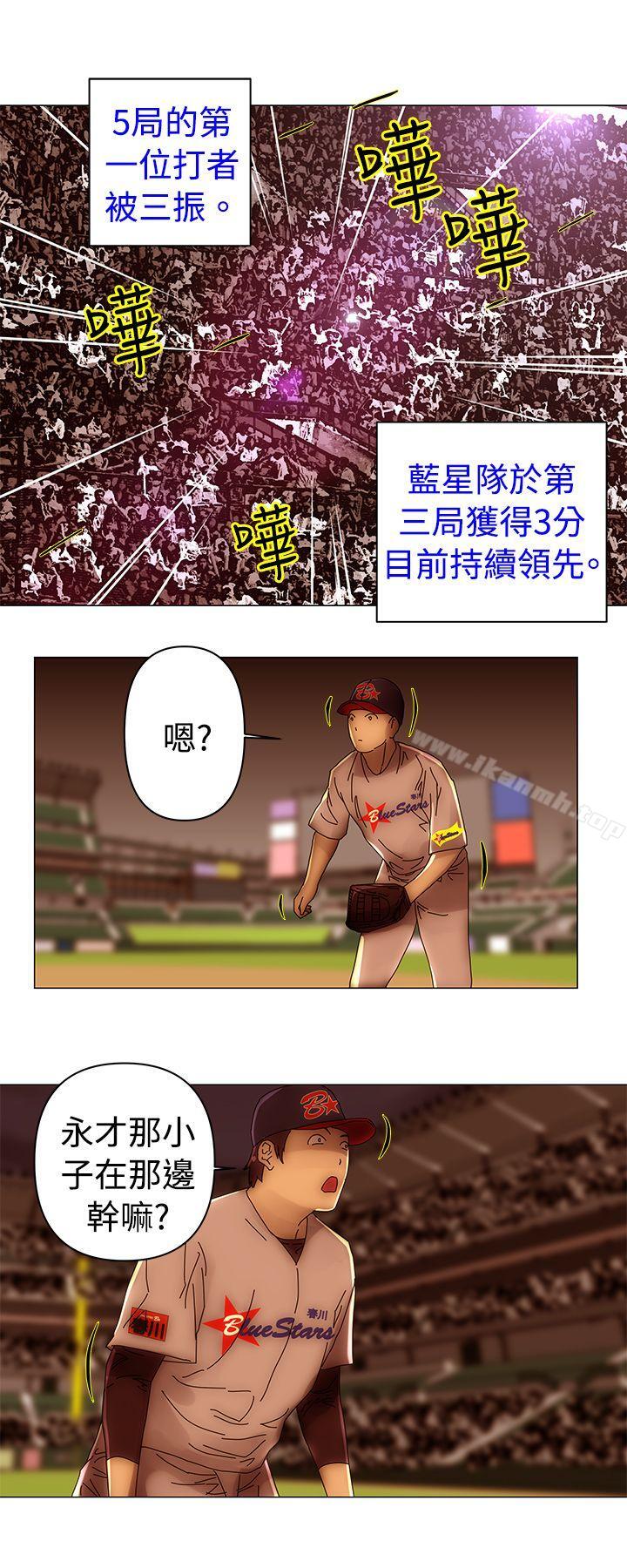 12P - Commission(完结)