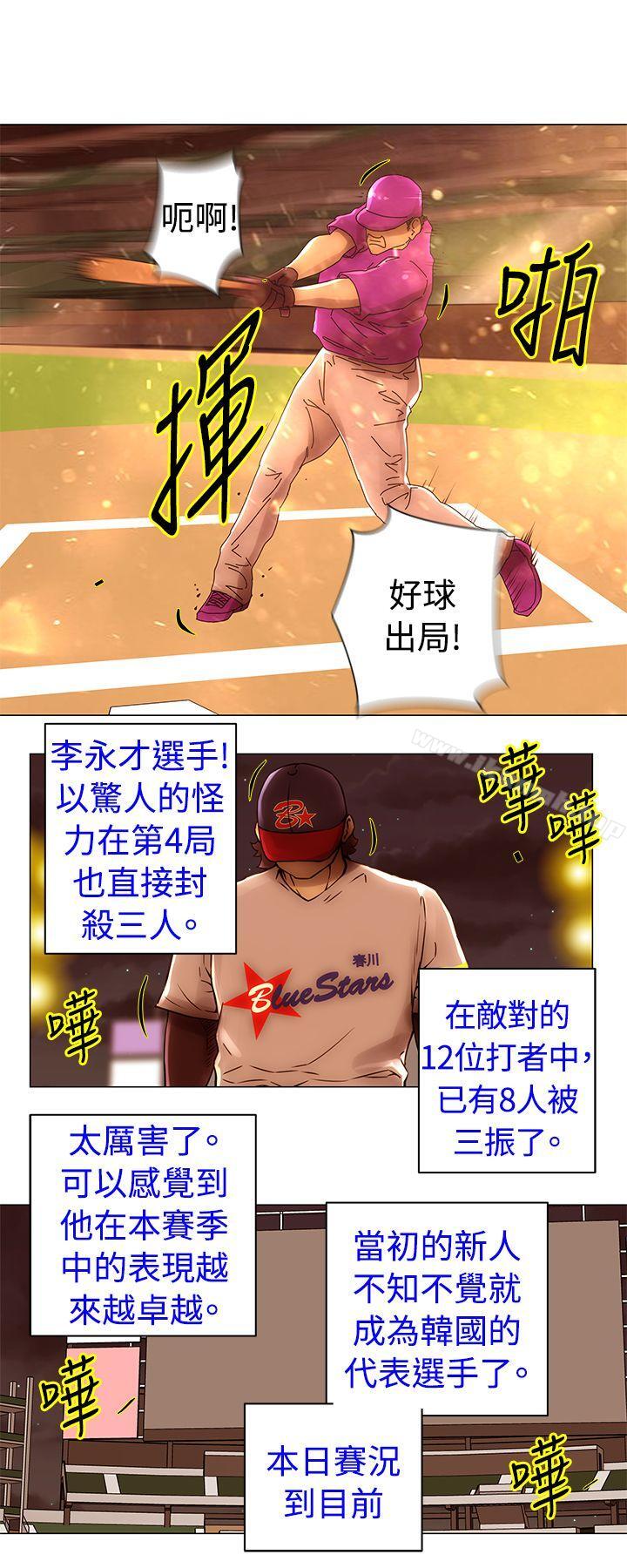 1P - Commission(完结)