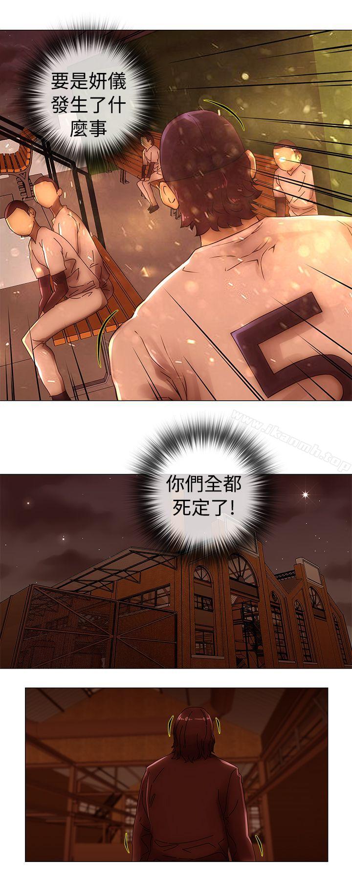 4P - Commission(完结)