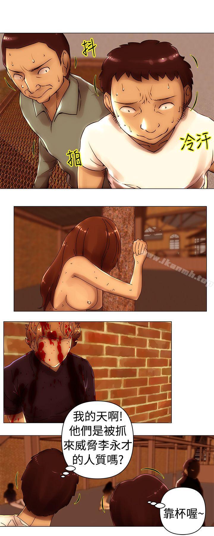 7P - Commission(完结)