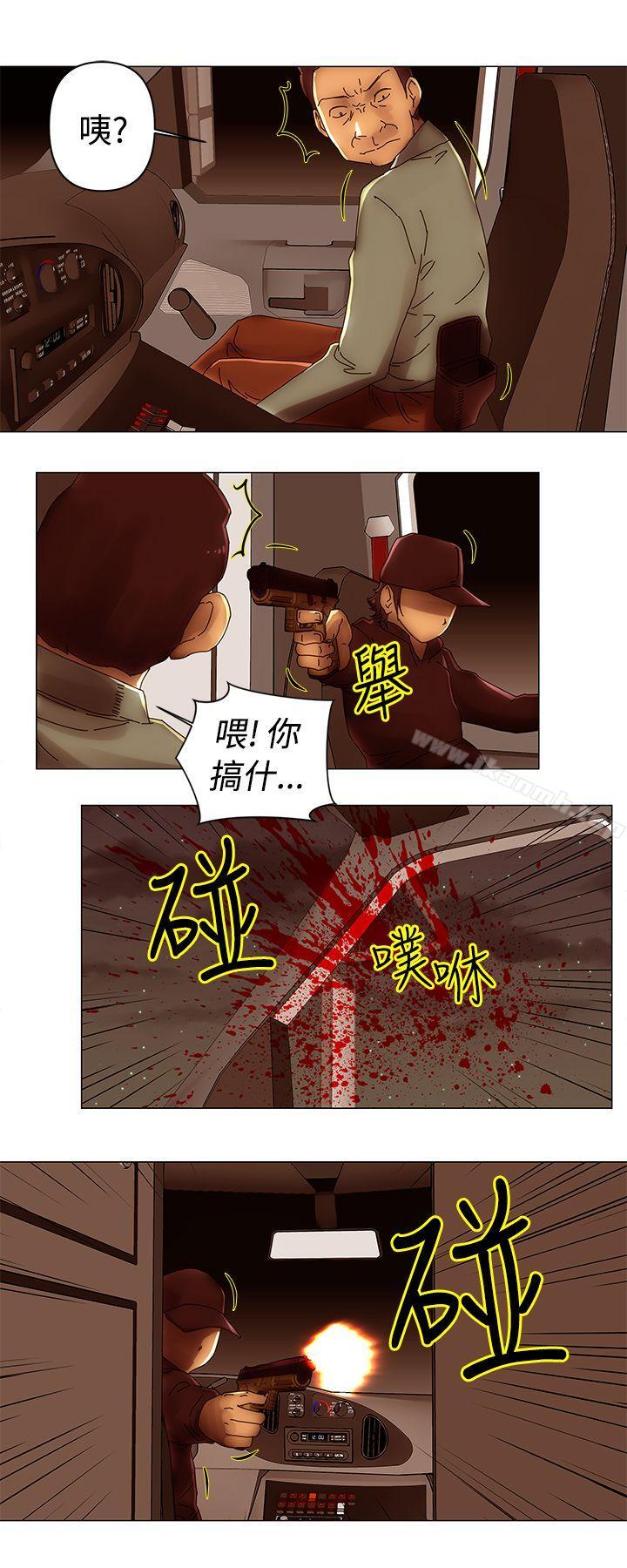10P - Commission(完结)