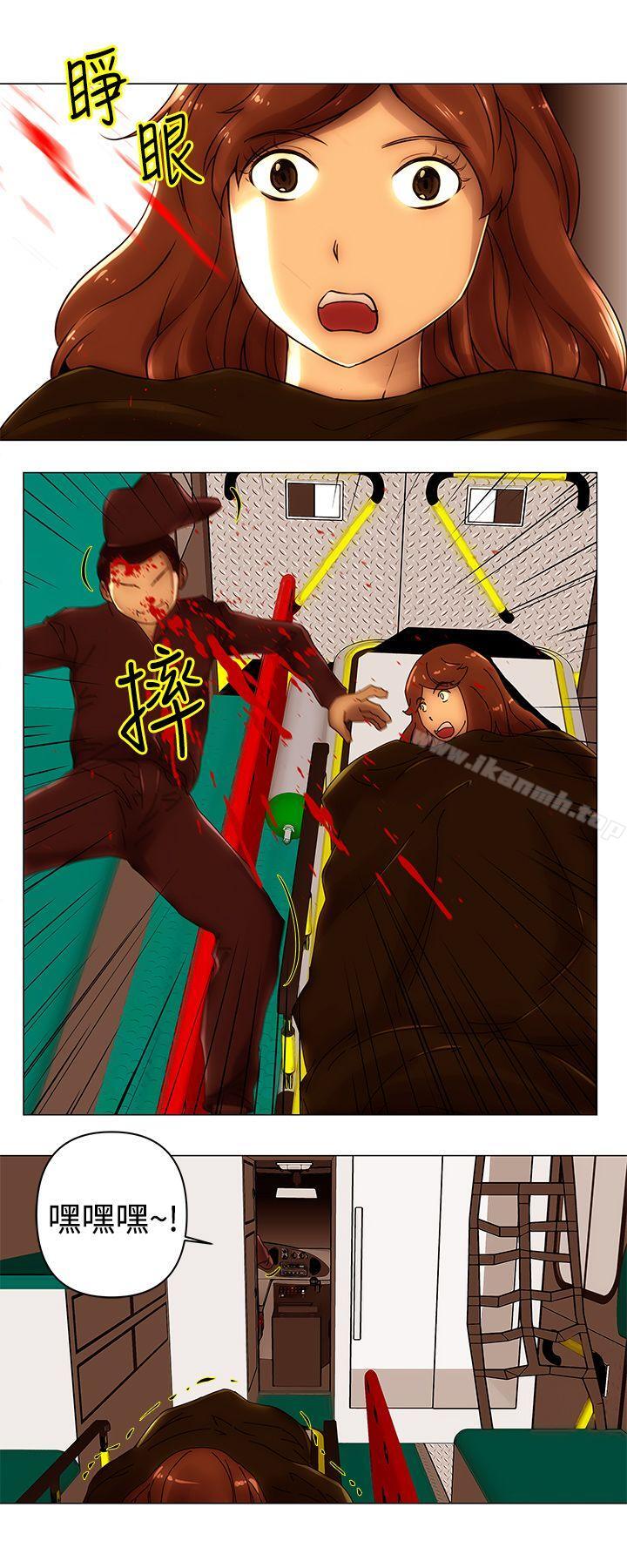 11P - Commission(完结)