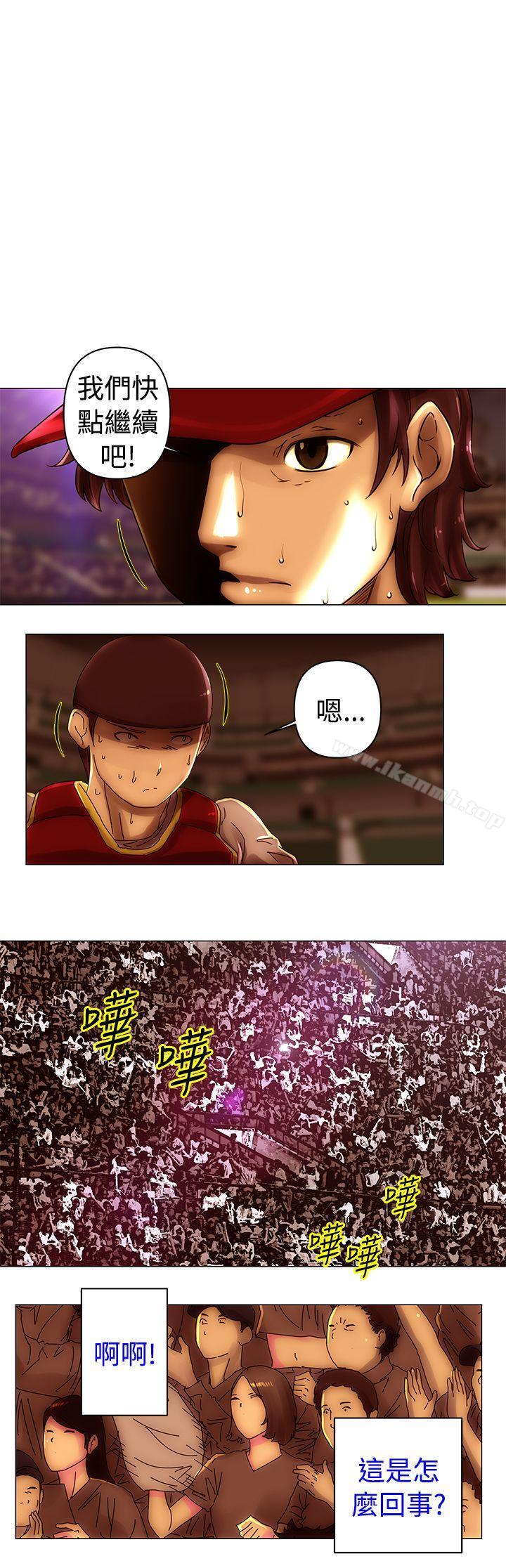 2P - Commission(完结)
