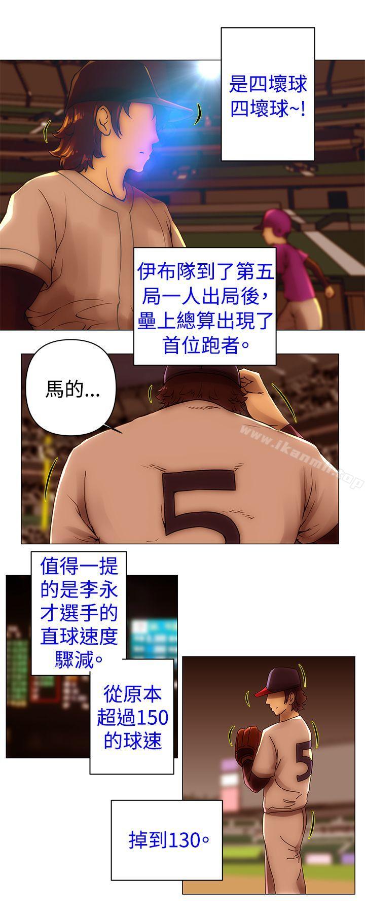 3P - Commission(完结)