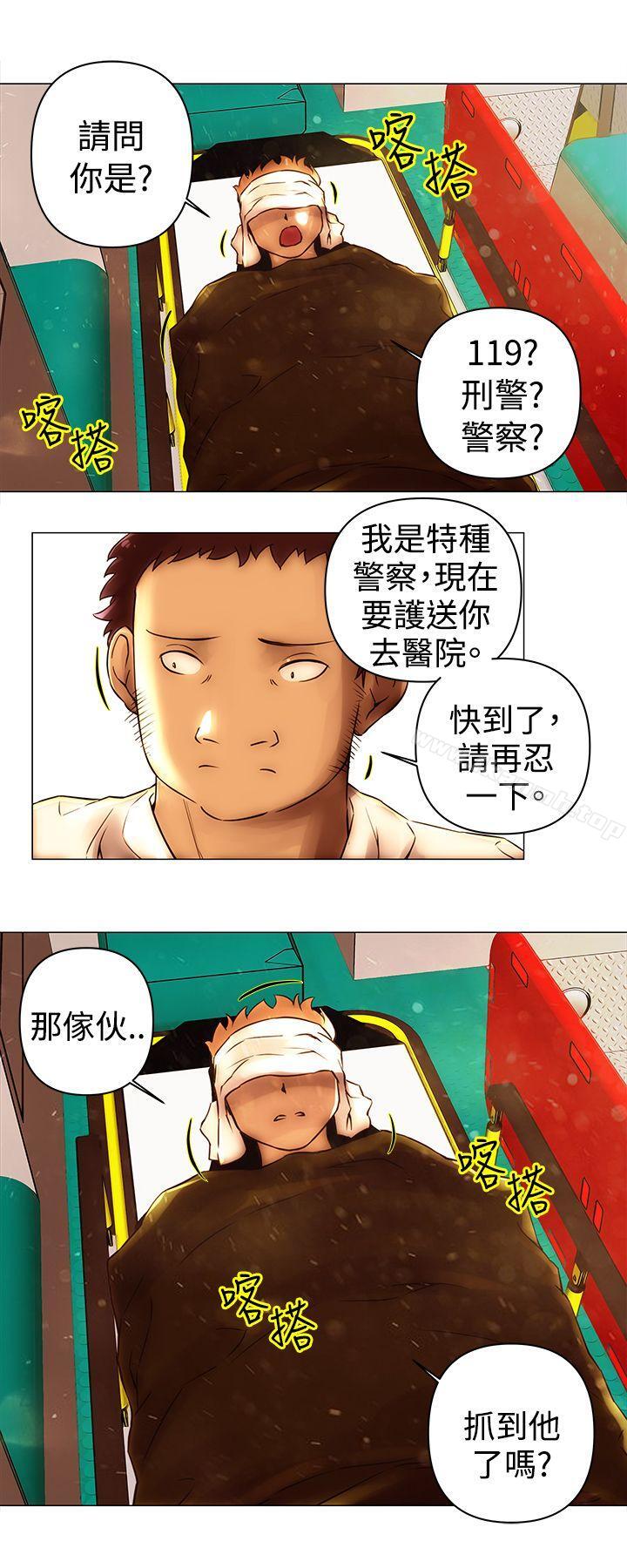 6P - Commission(完结)