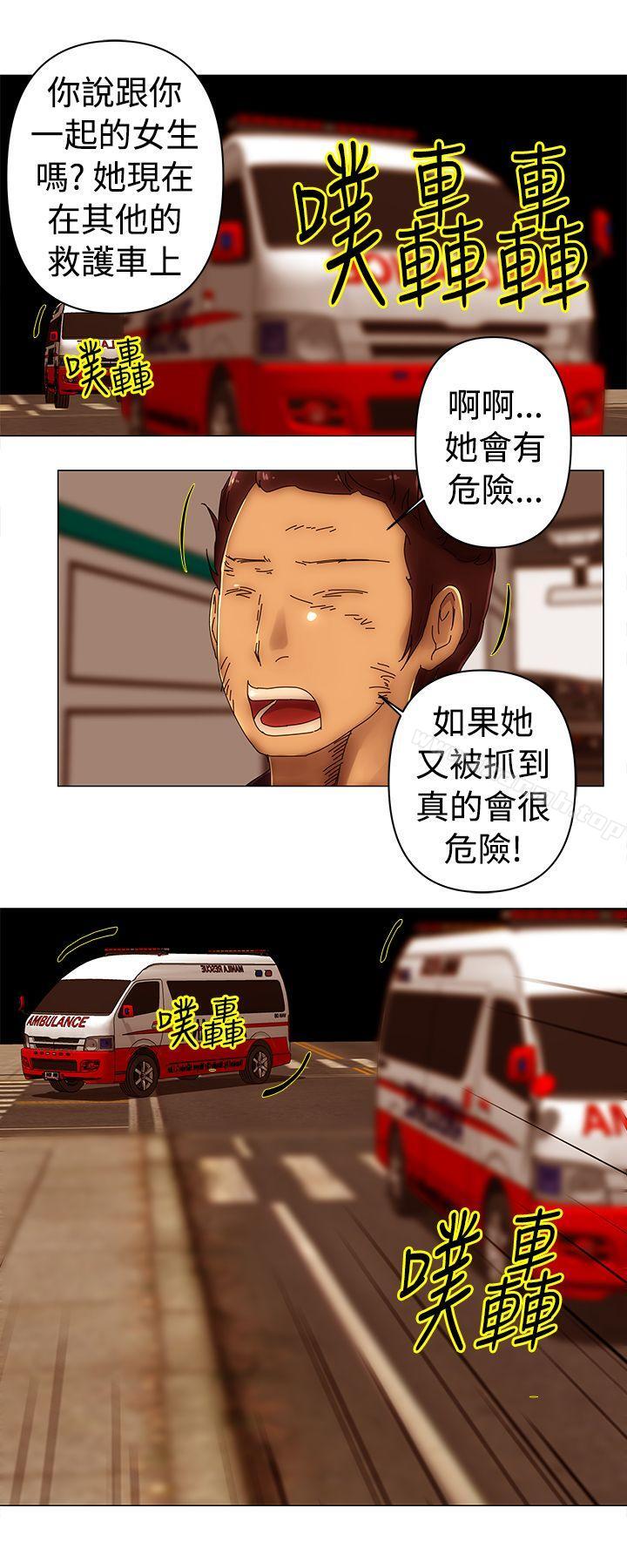 8P - Commission(完结)