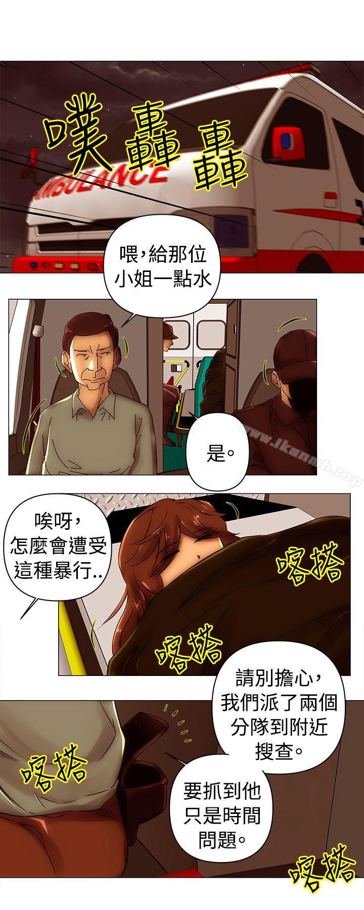 9P - Commission(完结)
