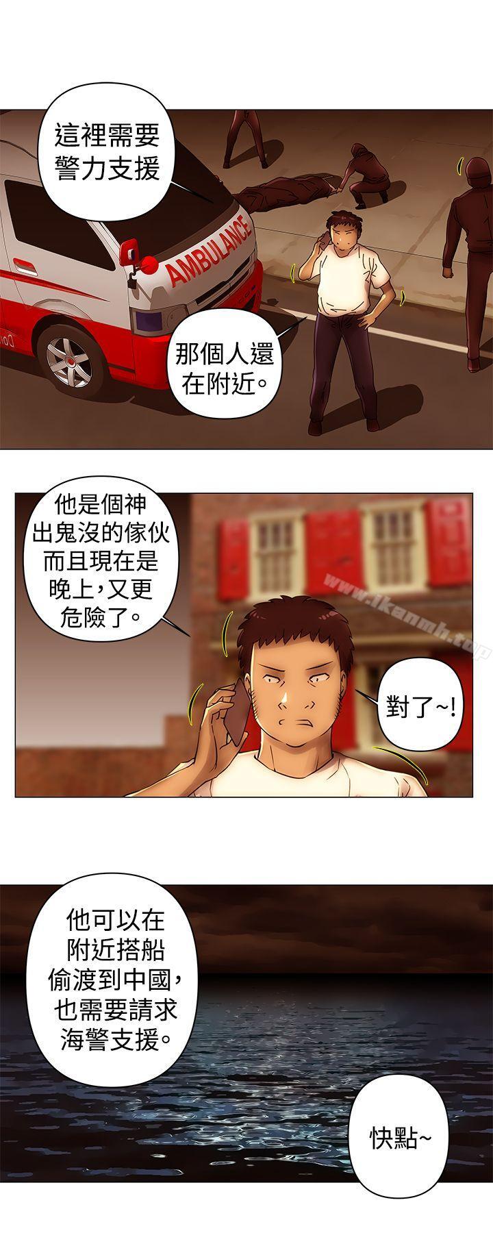 10P - Commission(完结)