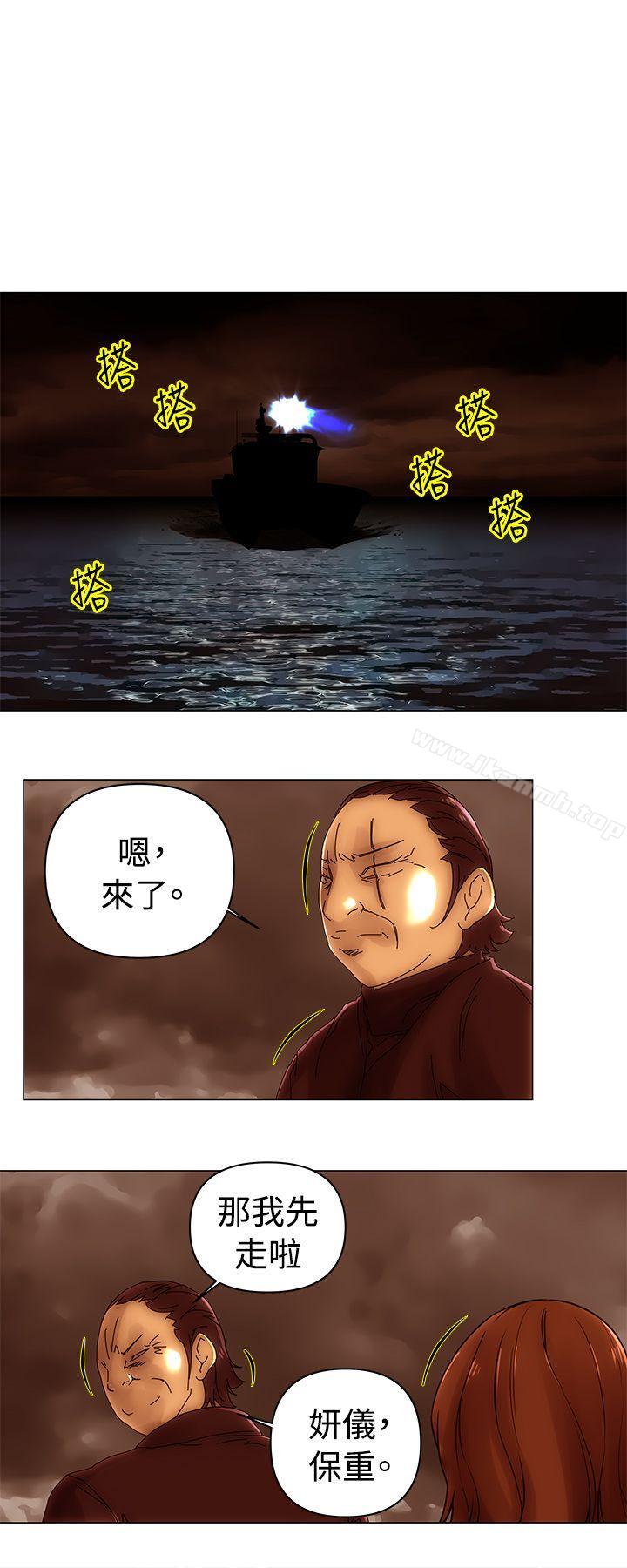 11P - Commission(完结)