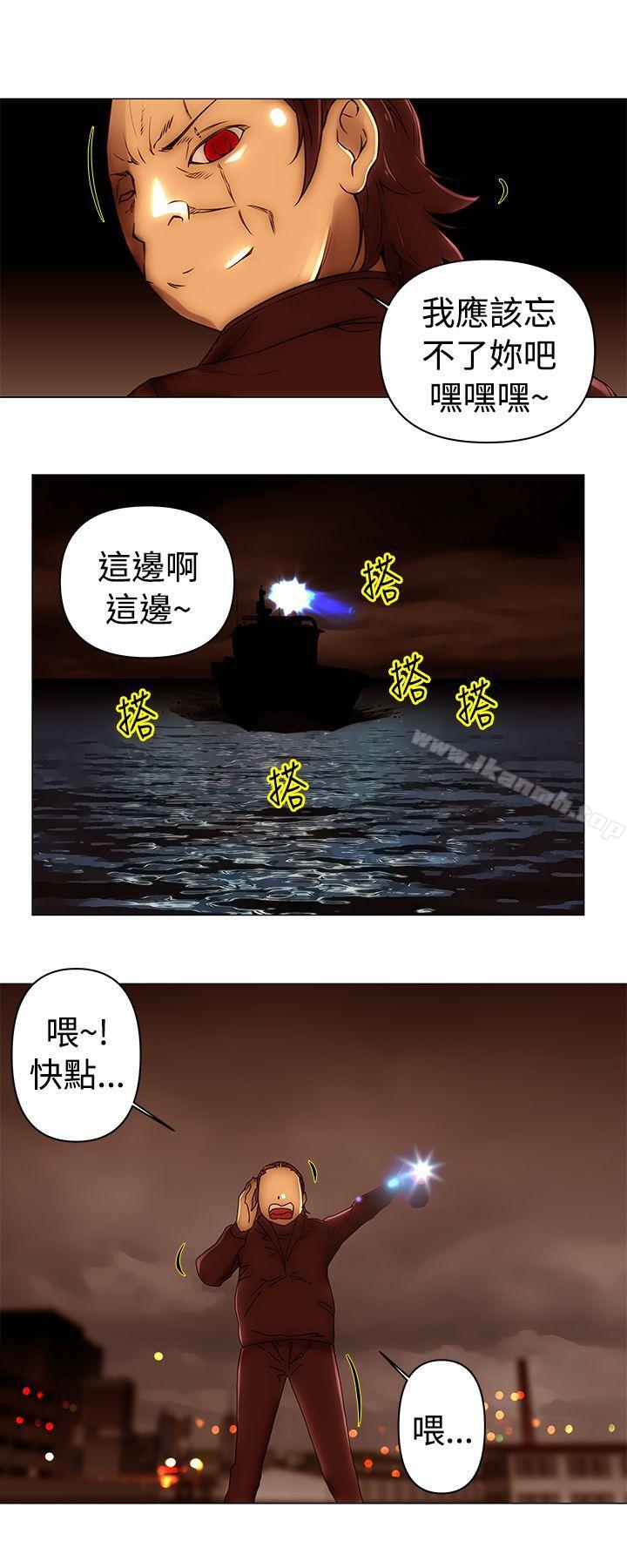 12P - Commission(完结)