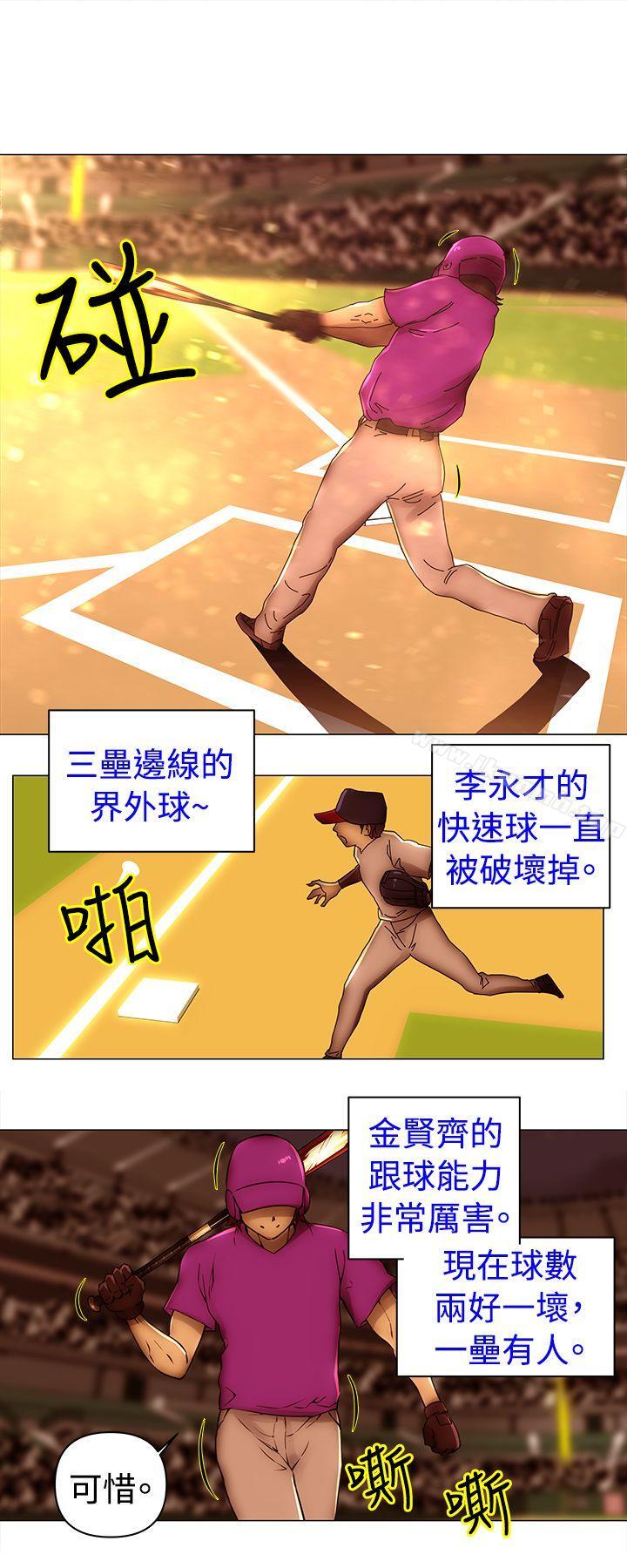 2P - Commission(完结)