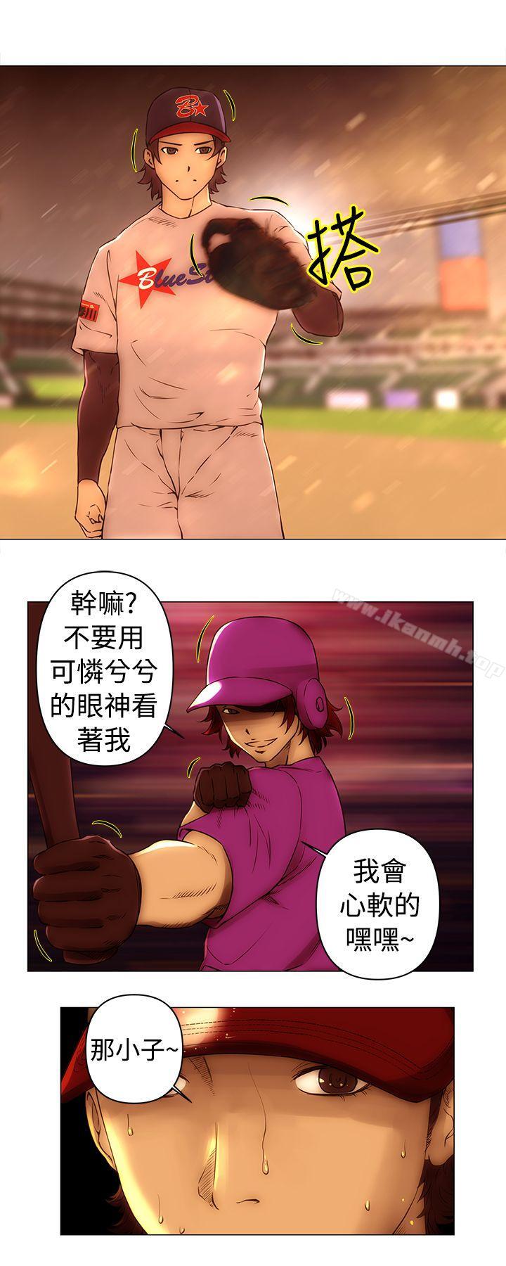 3P - Commission(完结)