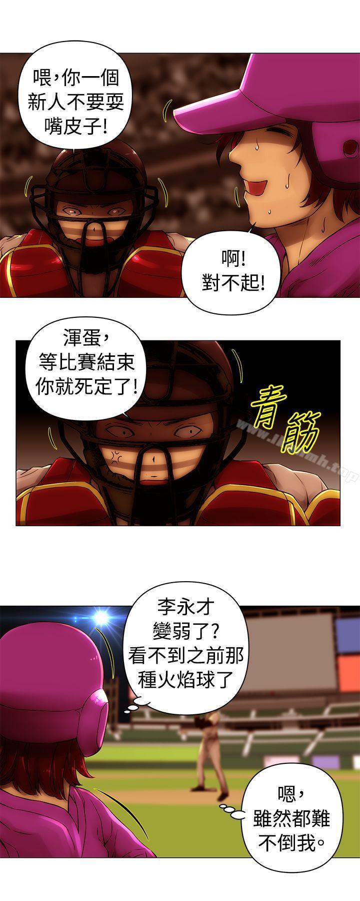 4P - Commission(完结)