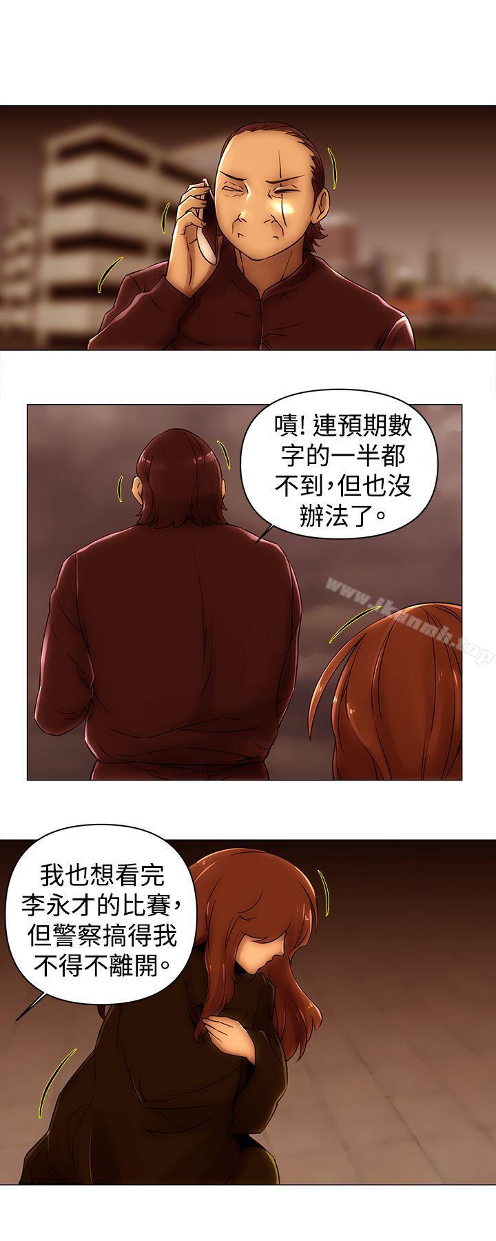 6P - Commission(完结)