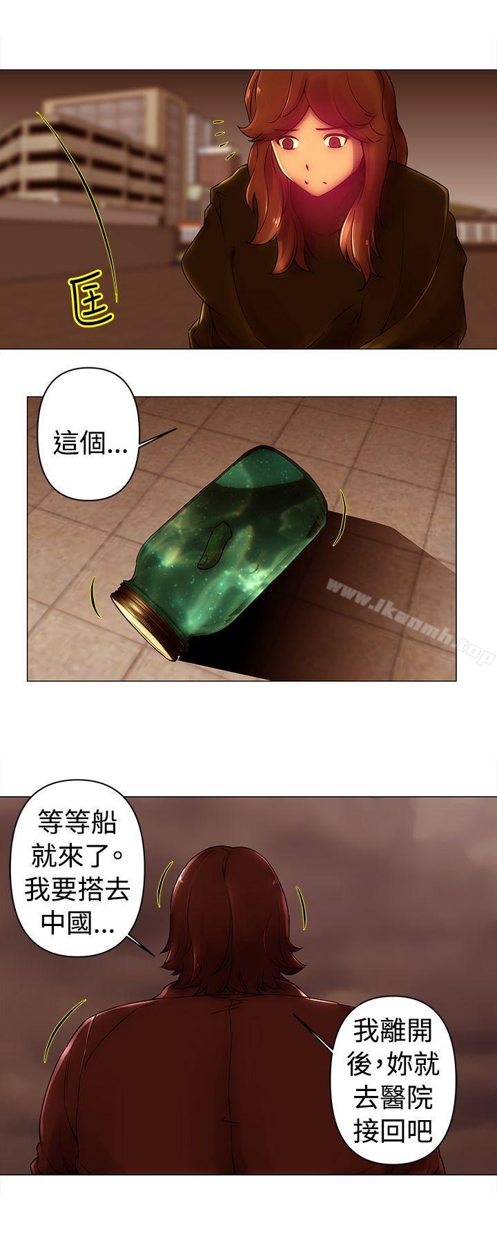 7P - Commission(完结)