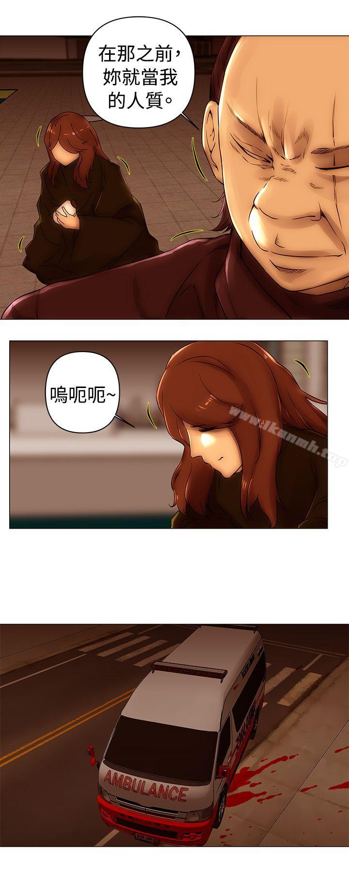 8P - Commission(完结)