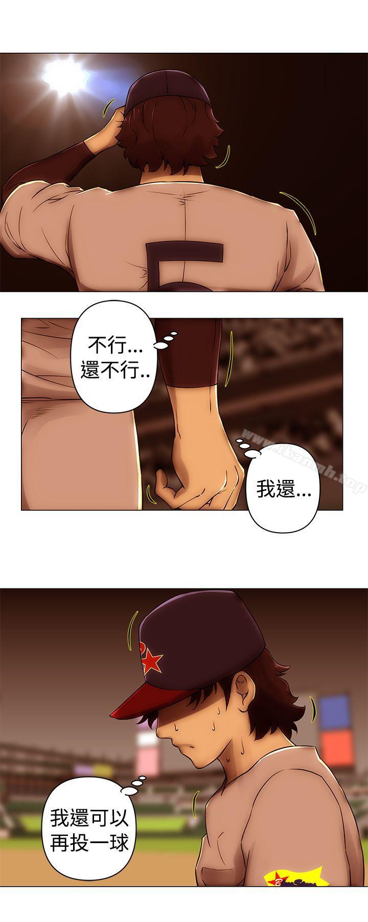 10P - Commission(完结)