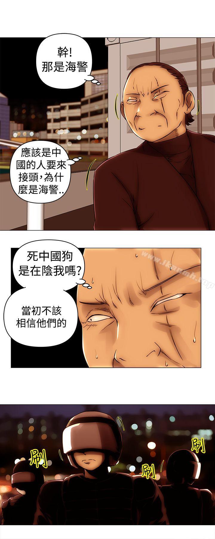 3P - Commission(完结)